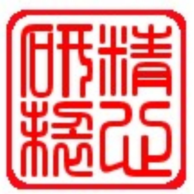 1526288 此号停用