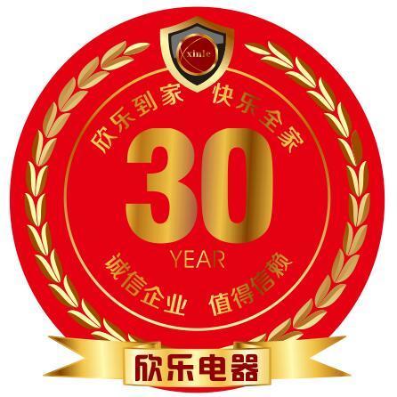 1526488 欣乐(兴宁店)