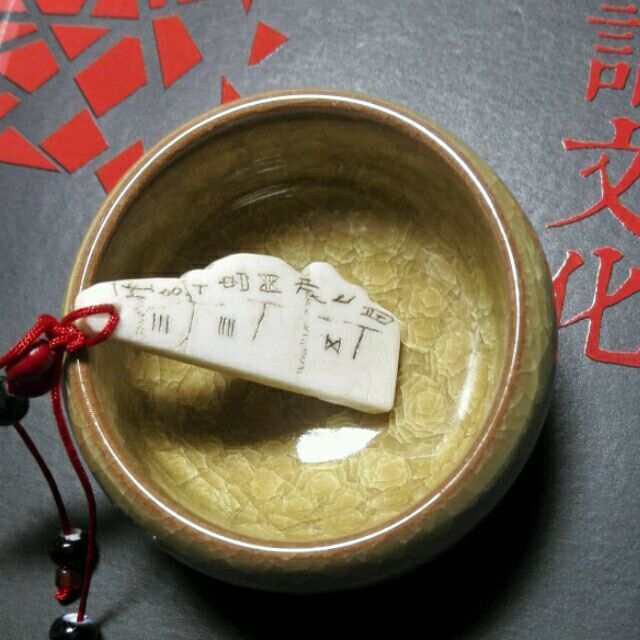 1528660 一贝