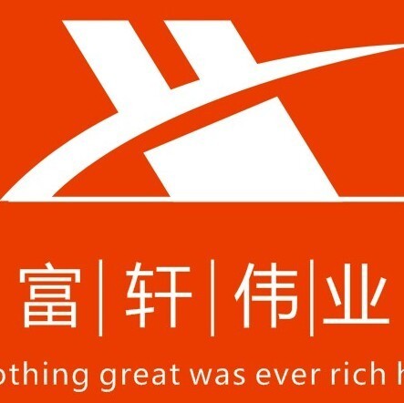 1528790 富轩伟业（海盗船，华硕）