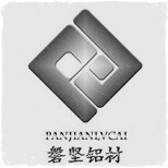 1529523 上海磐坚铝材有限公司
