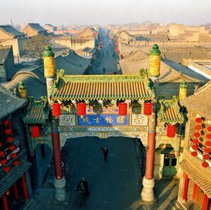 1530924 祁县乡土