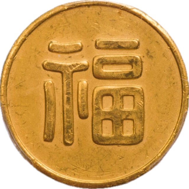 1531265 七星