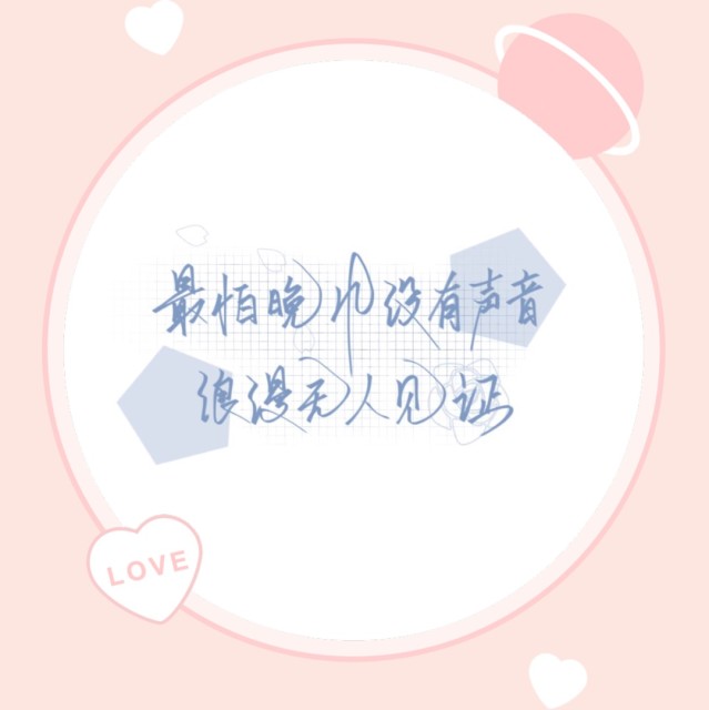 1531544 柏拉图的永恒