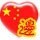 1532028 小小少尉