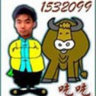 1532099 Haih(吃吃)