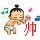 1532220 ;*宔袮_!
