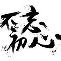 1532621 布袋2⃣️C●.Bangzhu