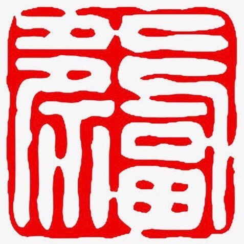 1532991 俊生