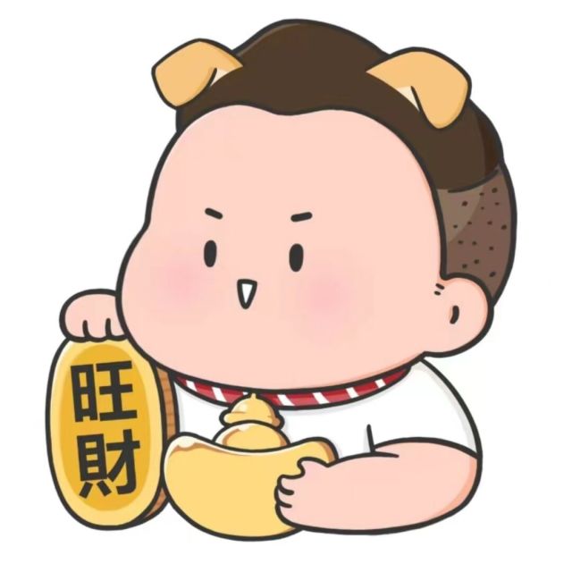 1533154 大大球