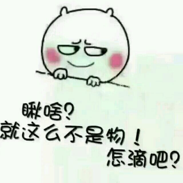 1533792 命