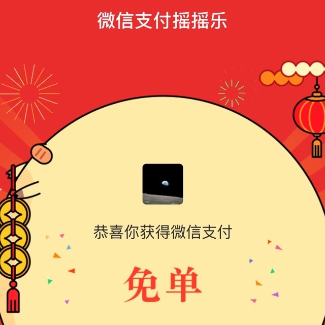 1534002 黑夜