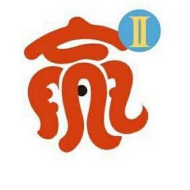 1534527 哨兵
