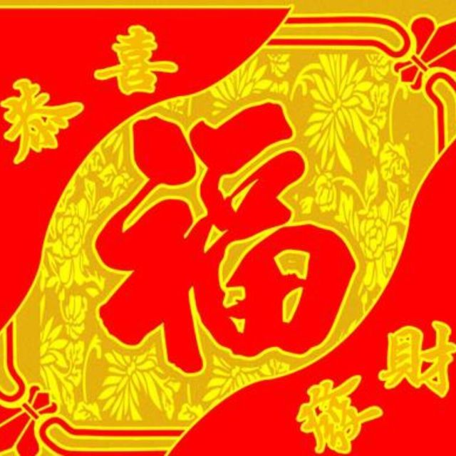 1535288 奉献爱心快乐公益