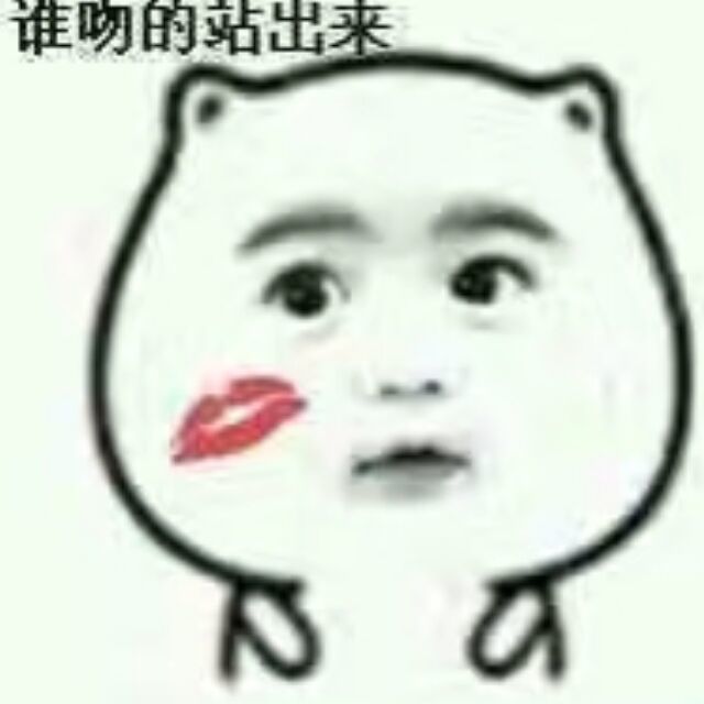 1535449 爱生活、爱慧慧