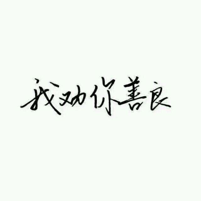 1536669 黄腾腾