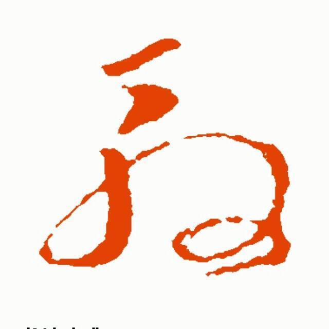 1537887 yin金星