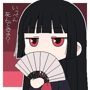 153914 康
