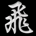 1539422 庆宴