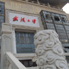 153952 迦见