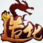 1540003 a造化解封
