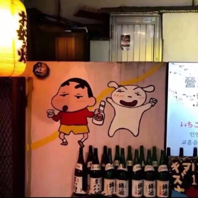 1540082 ˙Ꙫ˙