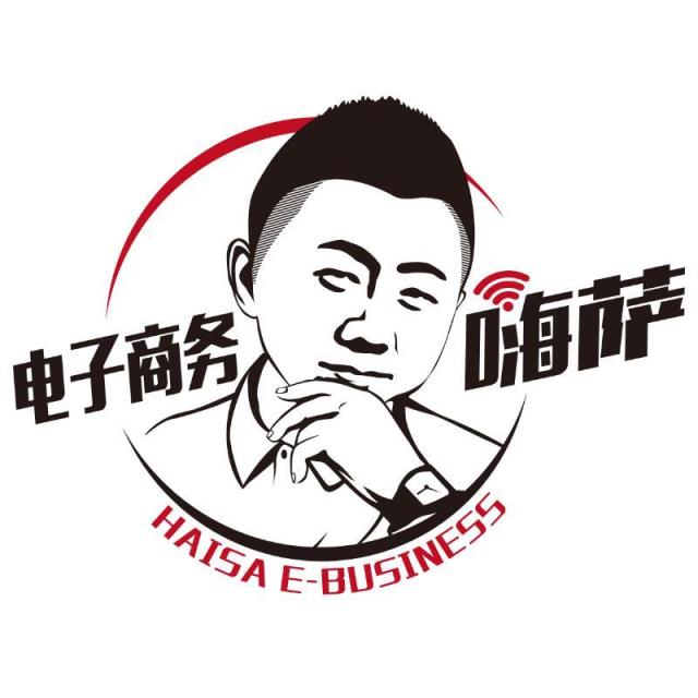 154185 嗨萨-售后