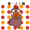 1542005 Later丶 on