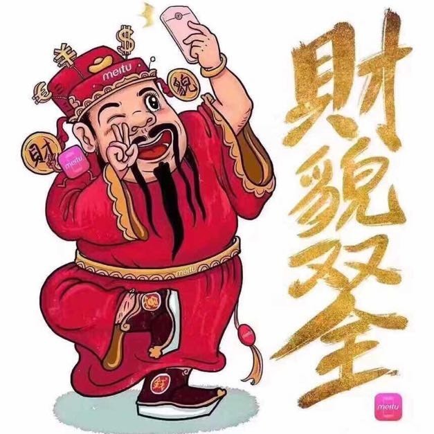 1542655 嘿嘿嘿