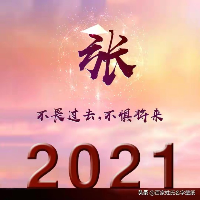 1542745 