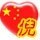 154293 苹果泥