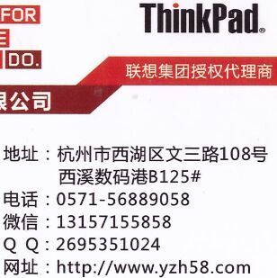 1542955 俞振华