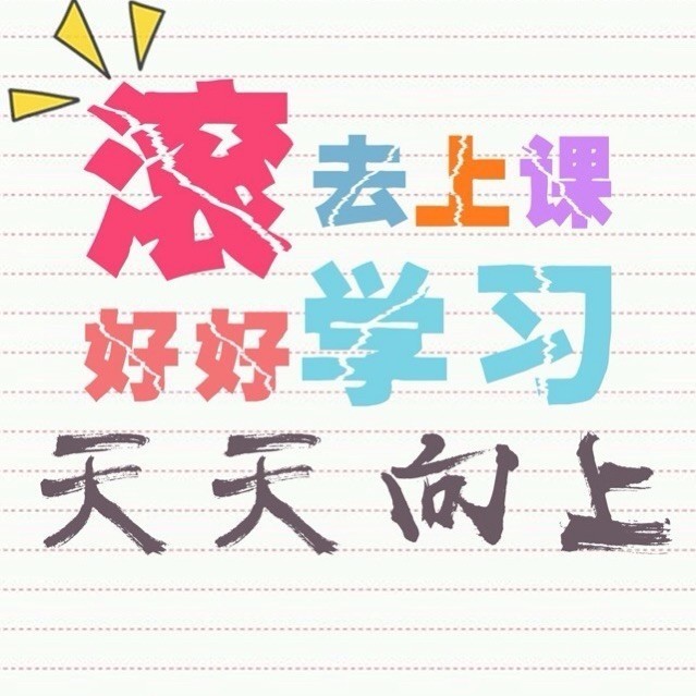 1543672 A@铭哥