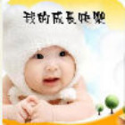 1544421 听说现在QQ名可以很长很长