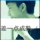 1544991 我必生死相依ˉ