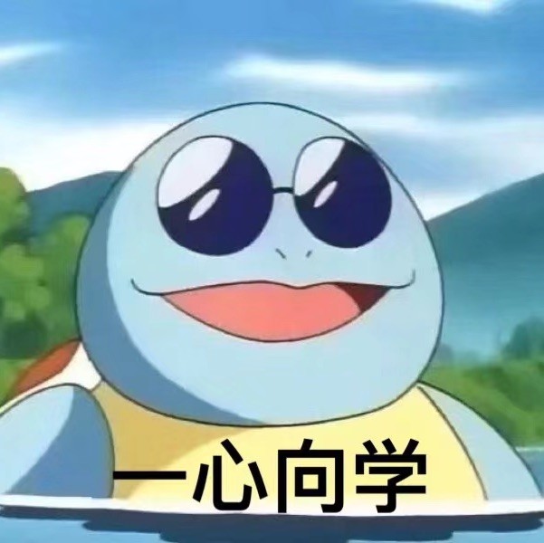 1545847 电气三班潘同学