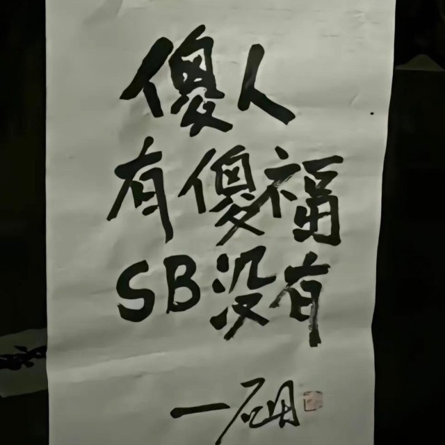 1545963 魏星™