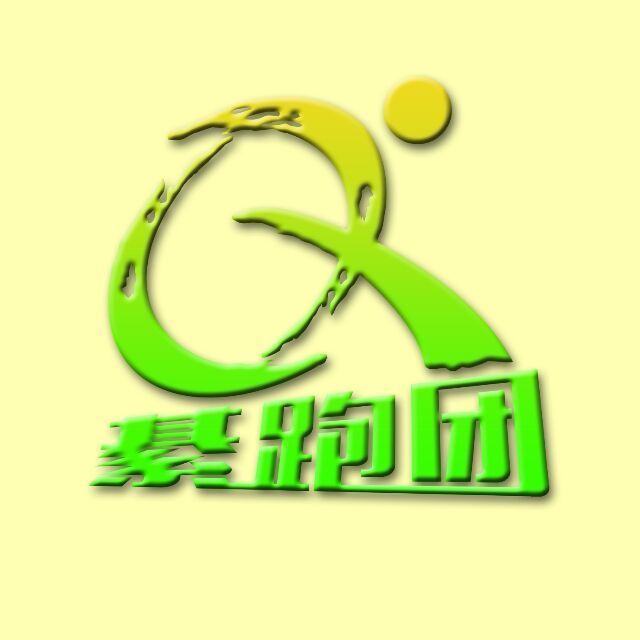 1546743 綦跑团-刘划