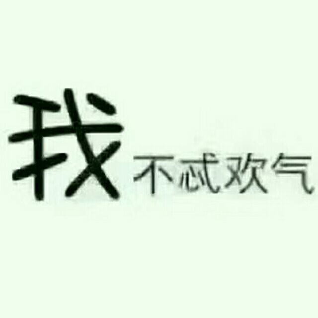 1546748 追逐幸福