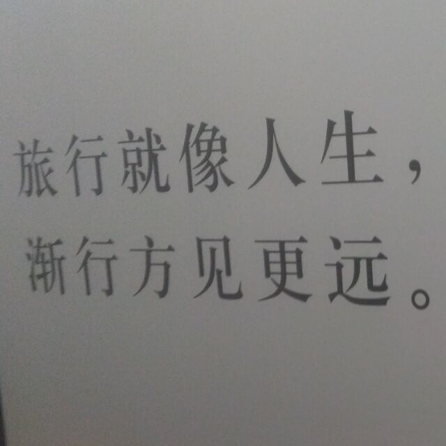 1547001 守望幸福
