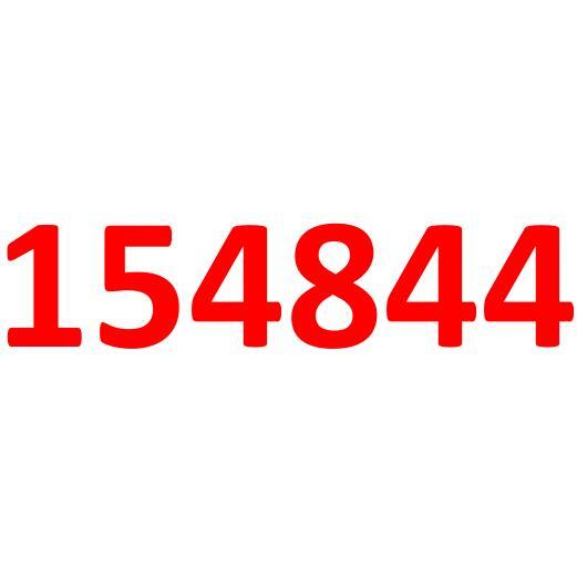 154844 在线154844