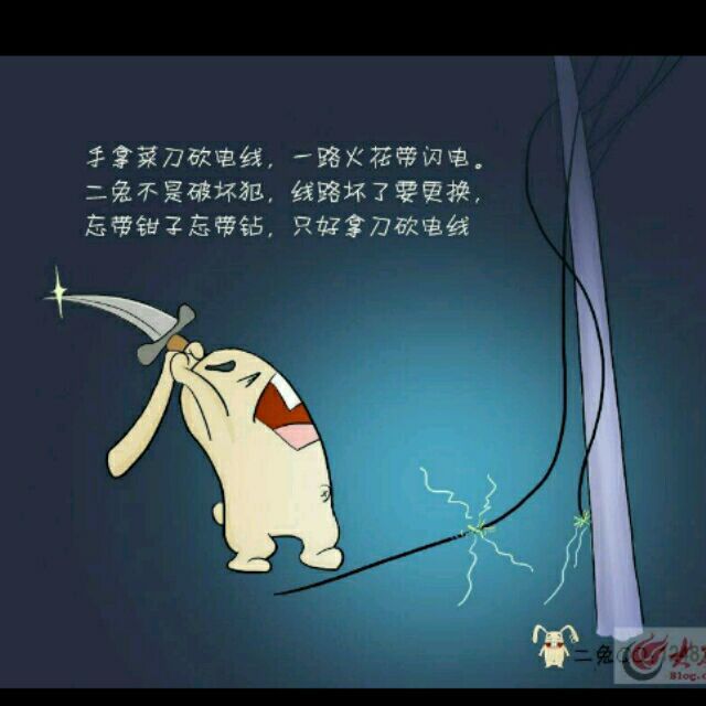 1548504 呵呵先生