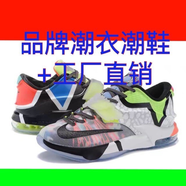 1549722 耐克阿迪潮衣鞋➕工厂直销