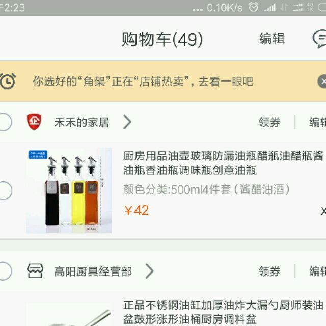 1549998 一条大河