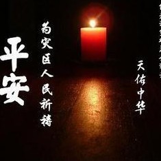 1551335 燃冰
