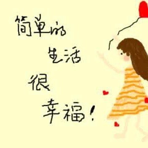 1551680 剪刀sんι頭佈