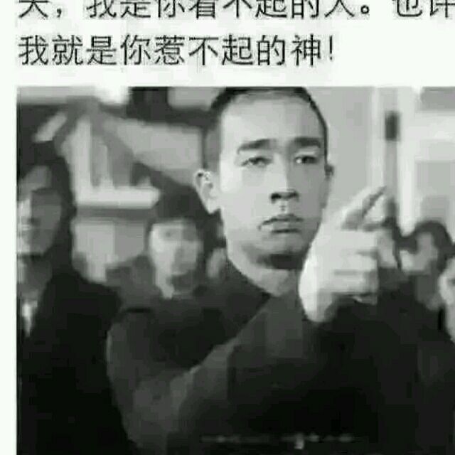 1553186 厉害了我的哥