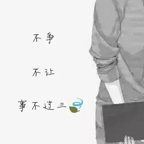 1553201 何去何从