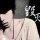 1553224 丶湛蓝