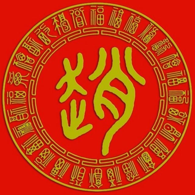 1553875 軍